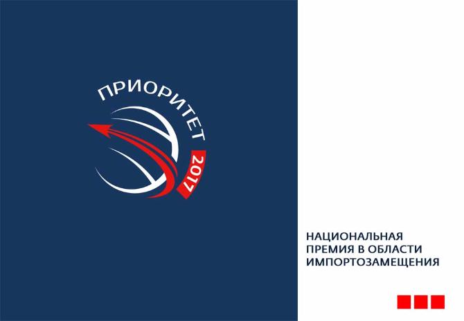 ������� ��������� // ���������� ������ ����������-2017� ����� 55 ��������