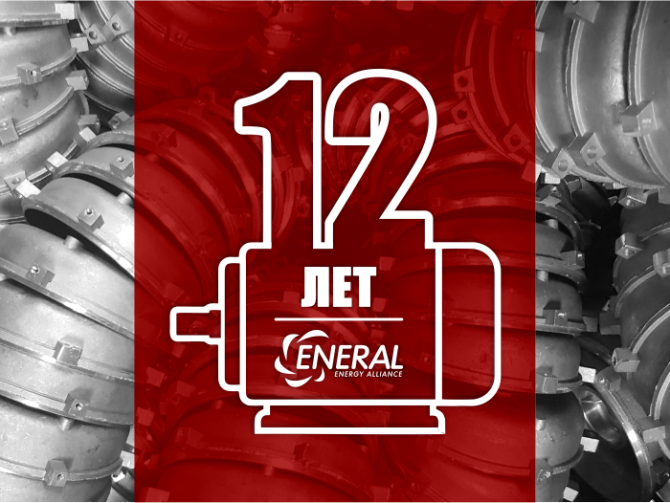 ������� �������� // ������: 12 ��� �� ����� ��������������