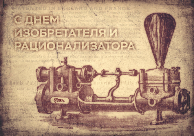 � ���� ������������ � ��������������� 2019!