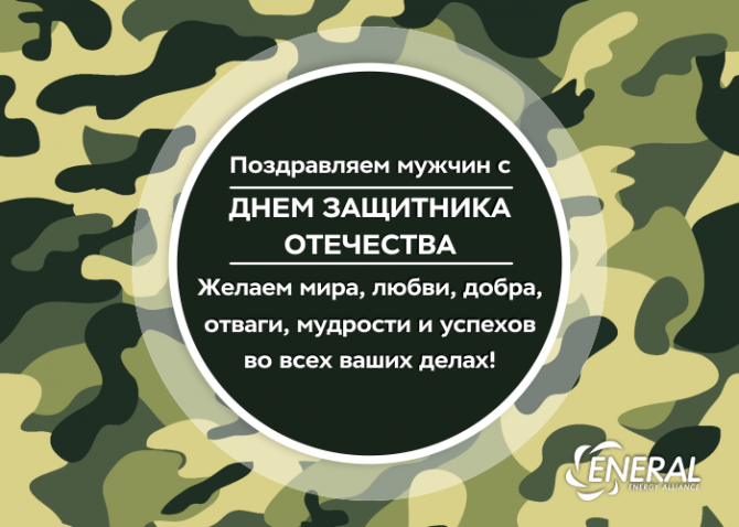 � ���� ��������� ��������� 2019!