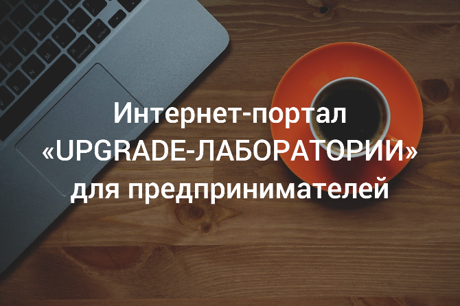 ������� ��������� // �UPGRADE-����������Ȼ ��� ����������������.