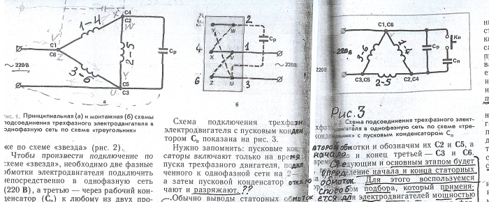 Выкопировки.png Выкопировки.png