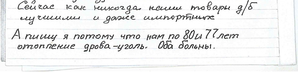 doc20141126123033_001.jpg doc20141126123033_001.jpg