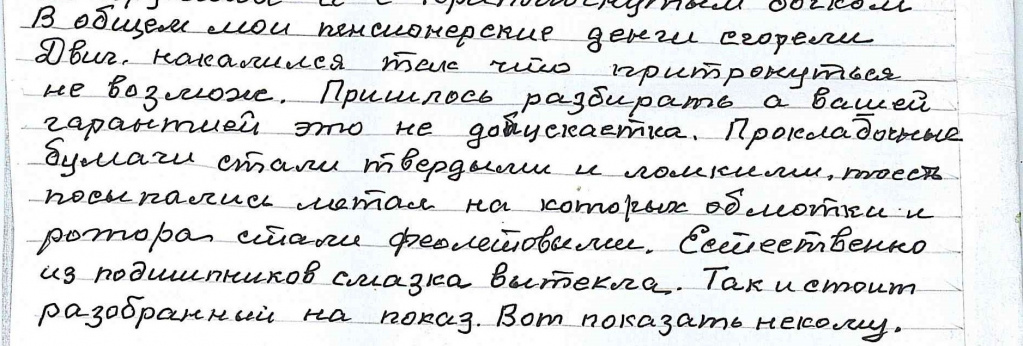 doc20141126123033_001 (1).jpg doc20141126123033_001 (1).jpg