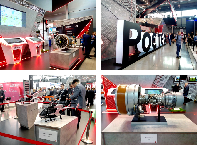 Ростех.png Ростех.png